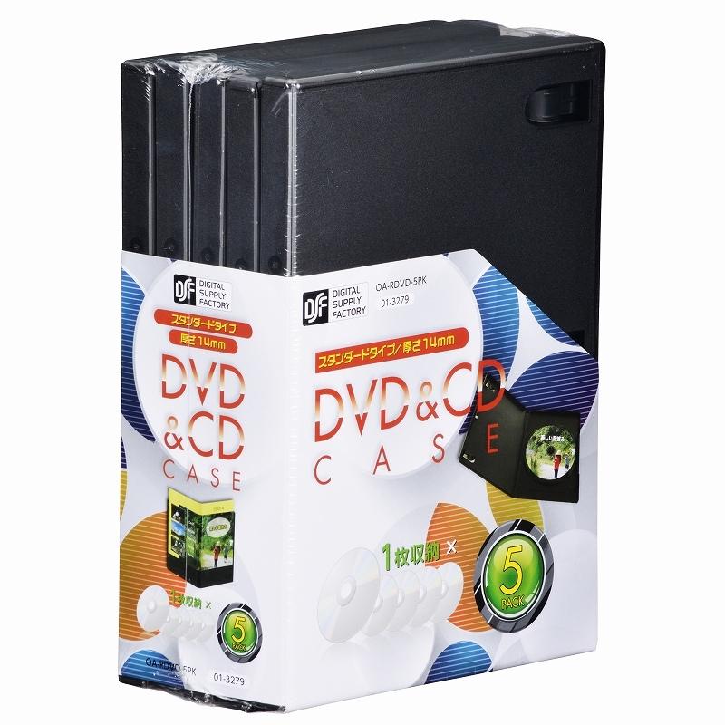 オーム電機 DVD／CDケース 1枚収納×5パック 14mm01-3279 OA-RDVD-5PK[AV小物・カメラ用品:ディスクケース]  DIY.com - 通販 - PayPayモール