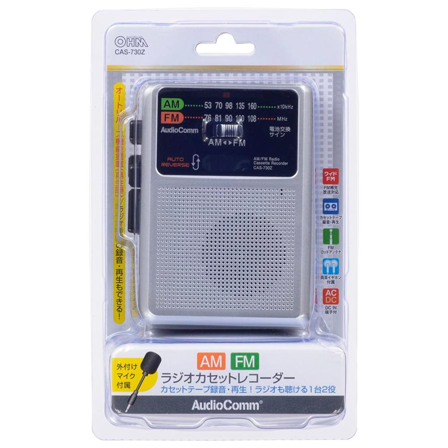 OHM（オーム電機） AudioCommラジオカセットレコーダー AM/FM [品番]03