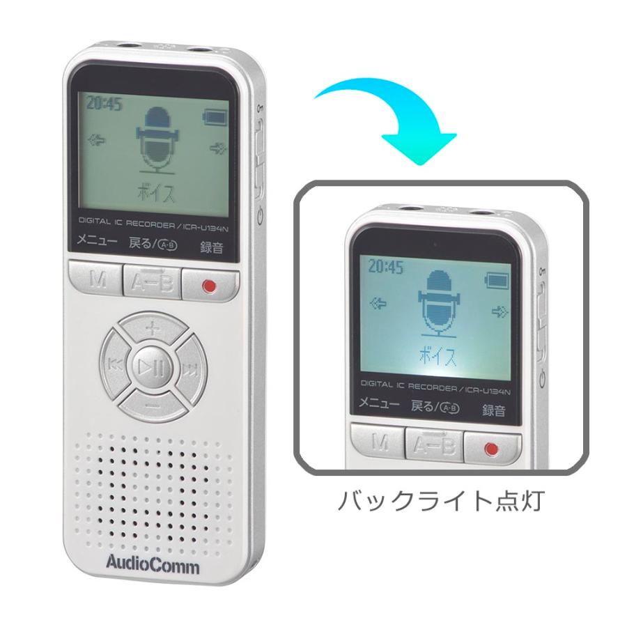 OHM（オーム電機） AudioCommデジタルICレコーダー 4GB ホワイト [品番 