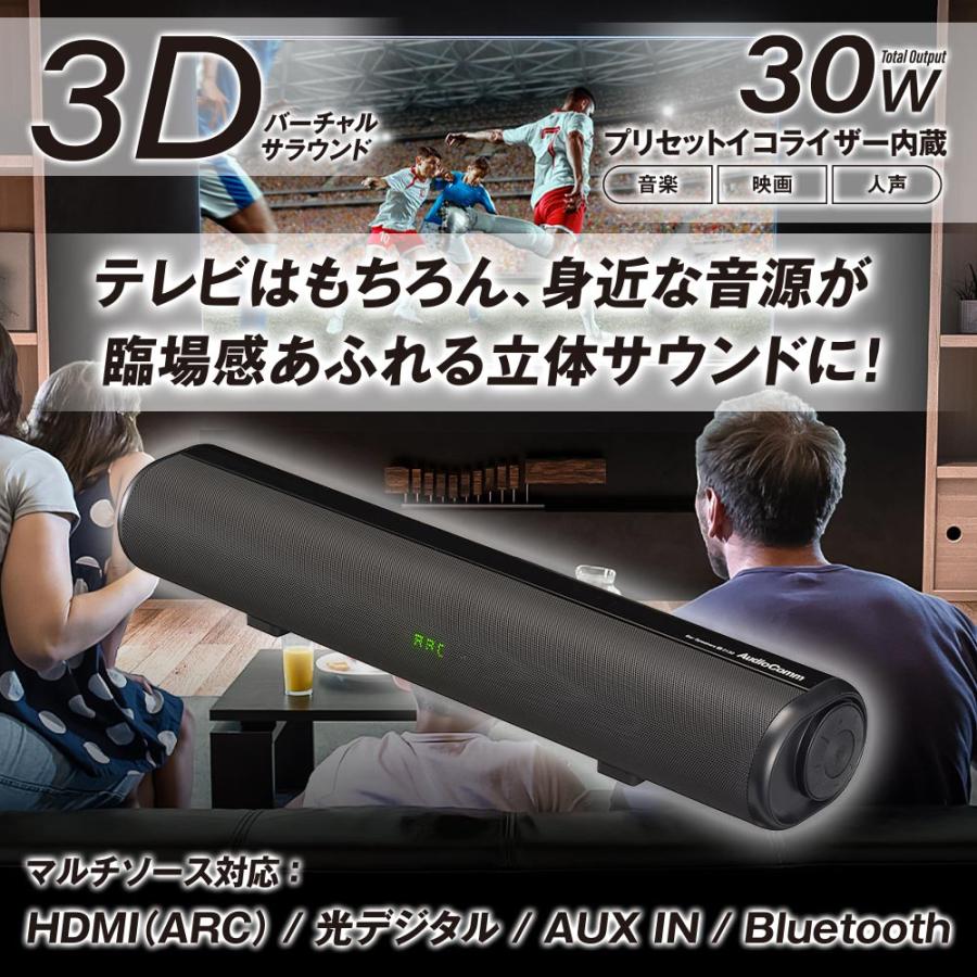 山善 ワイヤレス Bluetooth4.1 シアターバー スピーカー 2.0CH 楽天 
