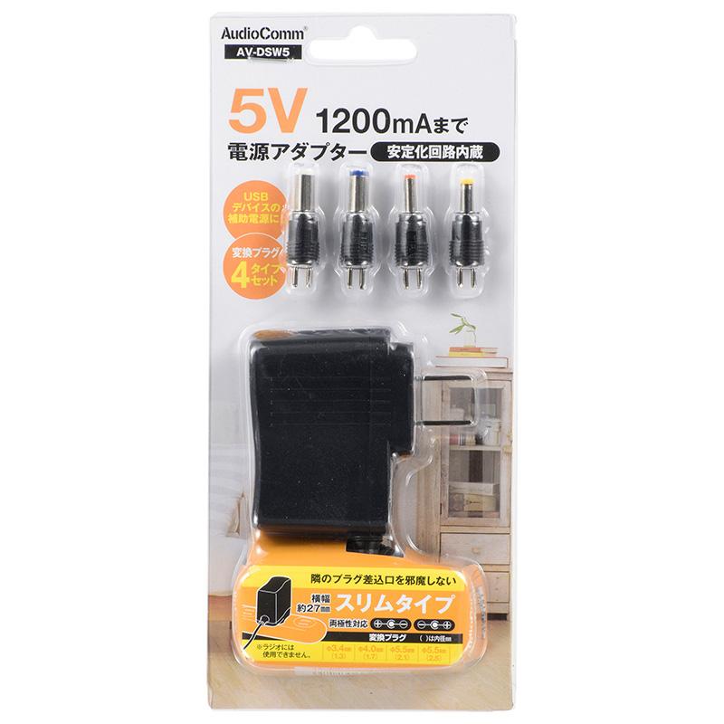 OHM オーム電機 AudioComm 電源アダプター DC5V03-3141 AV-DSW5 OHM オーム電機 AudioComm 電源アダプター DC5V03-3141 AV-DSW5