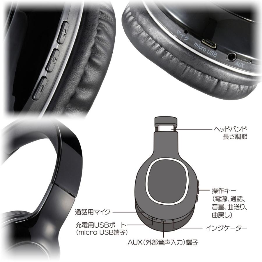AudioComm Bluetooth ステレオヘッドホン ブラック [品番]03-5052 HP