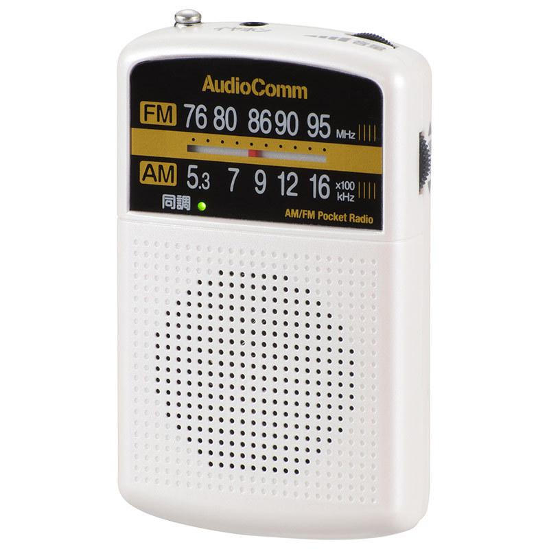 オーム電機 AudioComm AM/FMポケットラジオ ホワイト RAD-P135N-W[AV機器:ポケットラジオ]