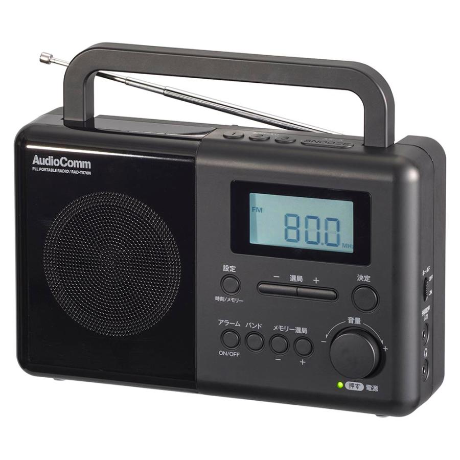 ぬっこさん専用　ポータブルラジオ AudioComm PLLポータブルラジオ AM/FM/ラジオNIKKEI [品番]03-5550 RAD