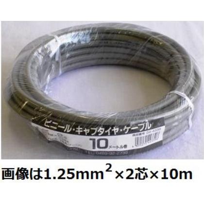 【新品】OHM ビニール・キャブタイヤ・ケーブル 2.0×4芯 20m (04-4346)(新品) OHM（オーム電機） ビニールキャブタイヤケーブル VCTF 2.0mm2×4芯