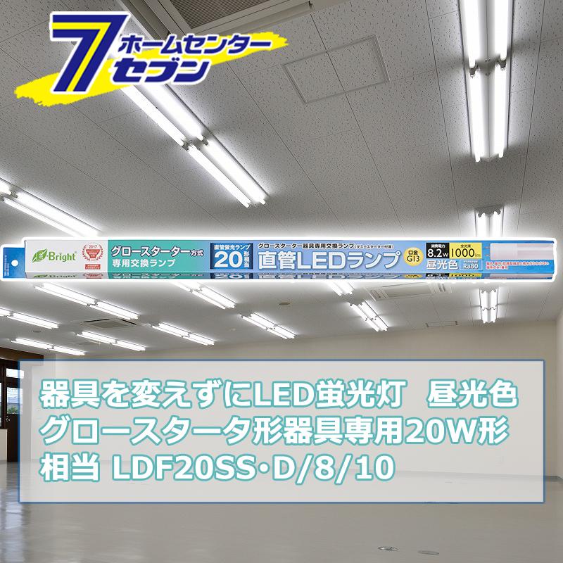 OHM（オーム電機） 器具を変えずにLED蛍光灯 グロースタータ器具専用