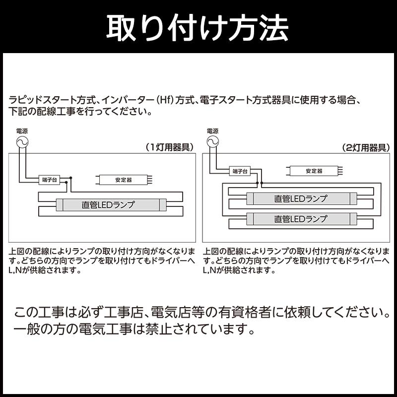 みのランプ 直管ledランプ Ldf40ss N 17 23k1 オーム電機 Diy Com 通販