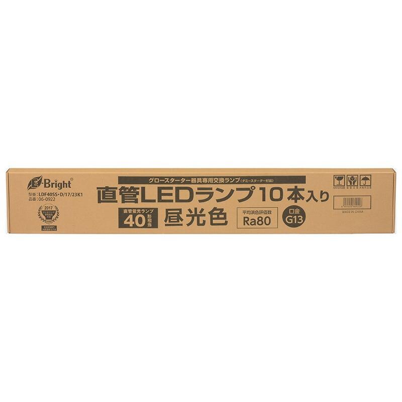 器具を変えずにLED蛍光灯 グロースタータ器具専用 直管LEDランプ 40W形相当 G13 昼光色 10本入 [品番]06-0922 LDF40SS・D/17/23K1(電球交換 工事不要) 爆買の画像