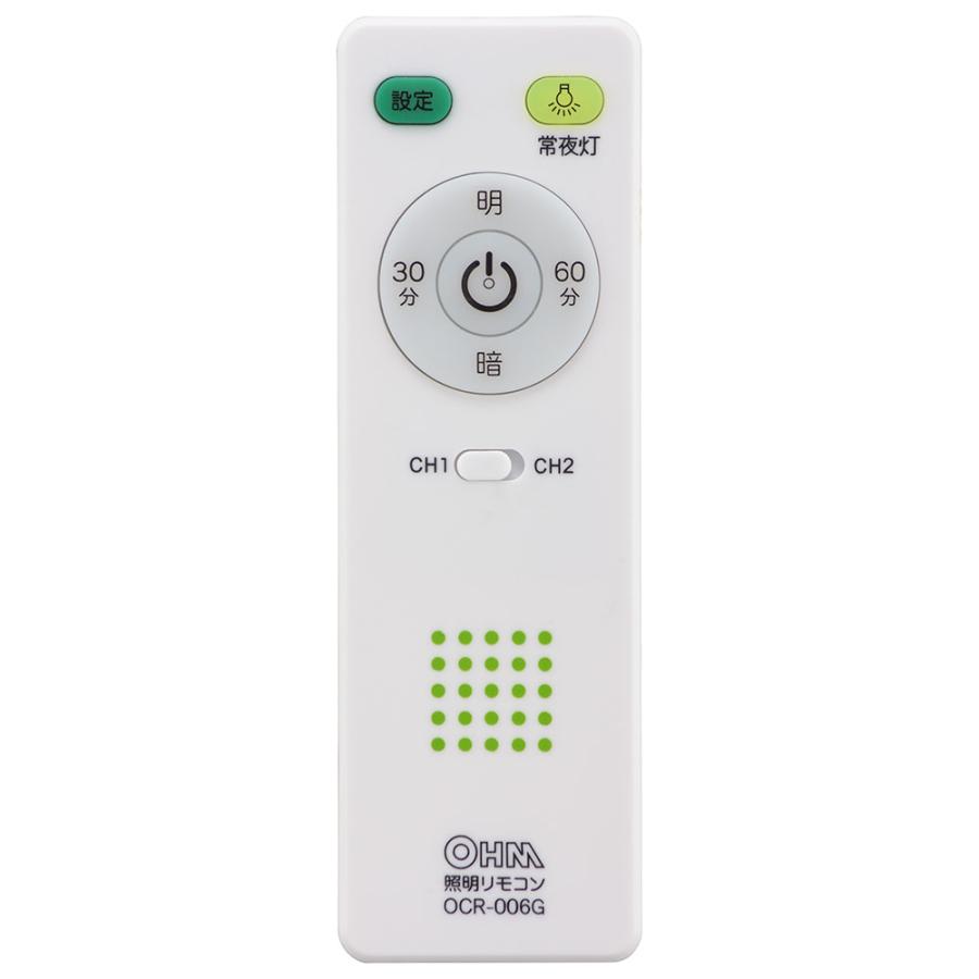 LEDシーリングライト 12畳用 調光リモコン付 （品番）06-3500 LE-Y45DBG-RA2 (照明器具:シーリングライト オーム電機) 爆買の画像