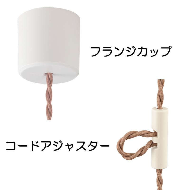 OHM オーム電機 ペンダントライト ガラスセード Aタイプ 電球