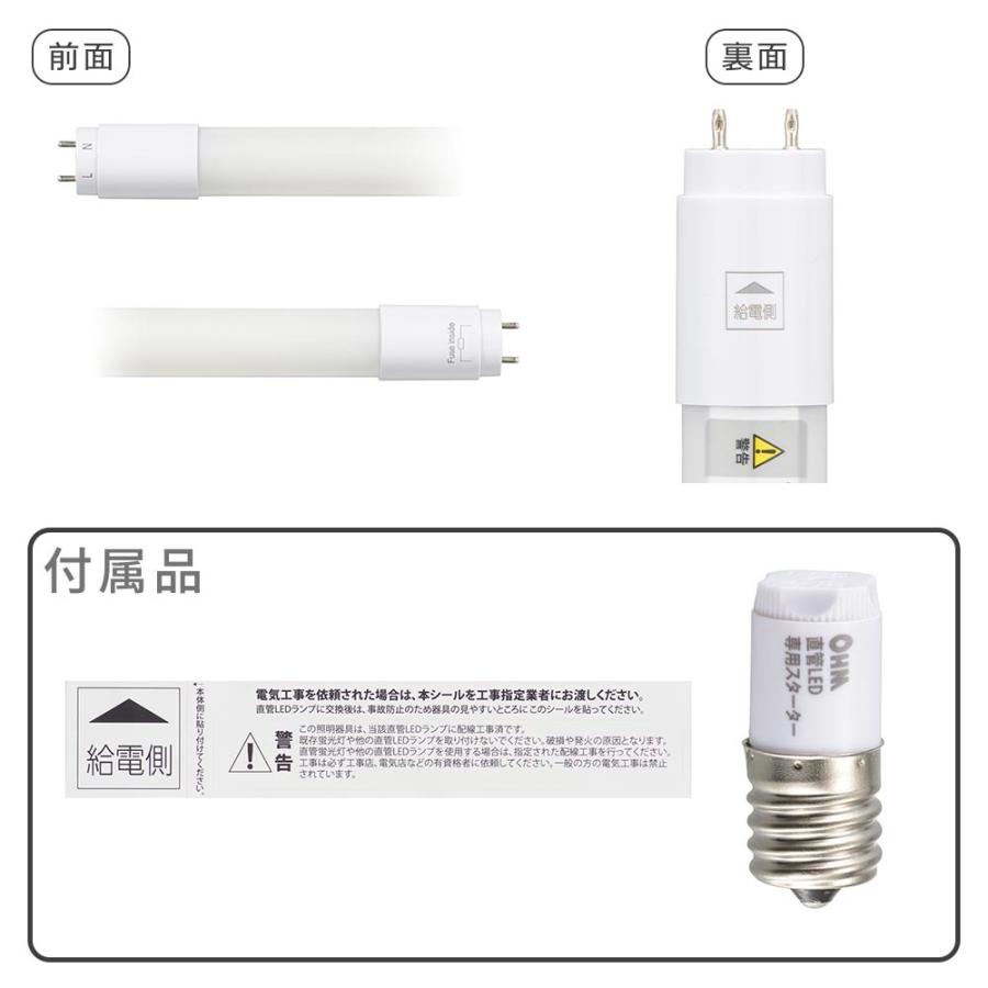 EL-LHA150D ホワイト蛍光灯 ６本セット EL-LHA150D ホワイト蛍光灯 6本セット 蛍光灯 6形」の人気商品一覧