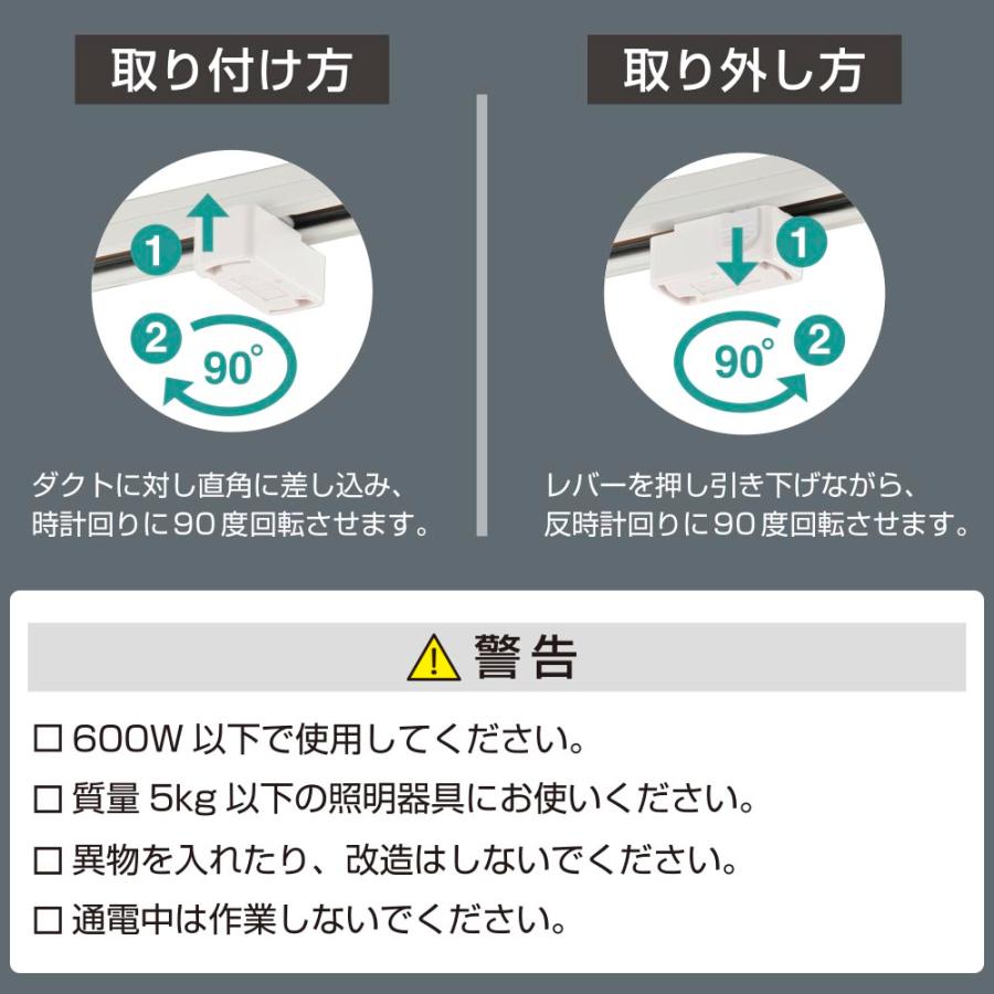 OHM（オーム電機） 引掛けシーリングボディ ライティングダクト用 