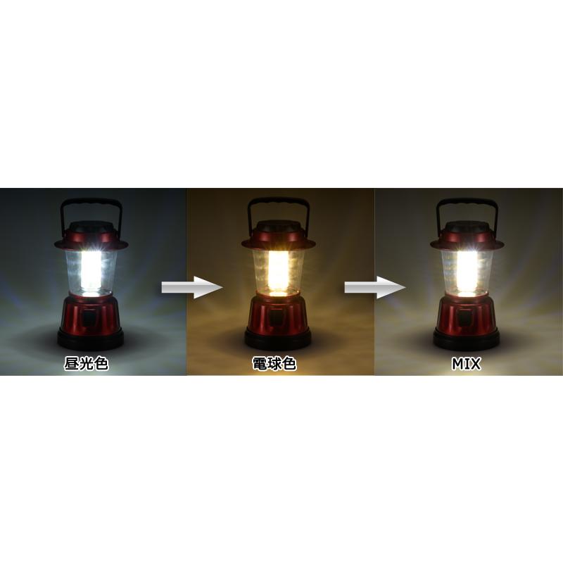 OHM（オーム電機） LEDランタン3光色 ミニ レッド07-8777 LN-M15A6-R