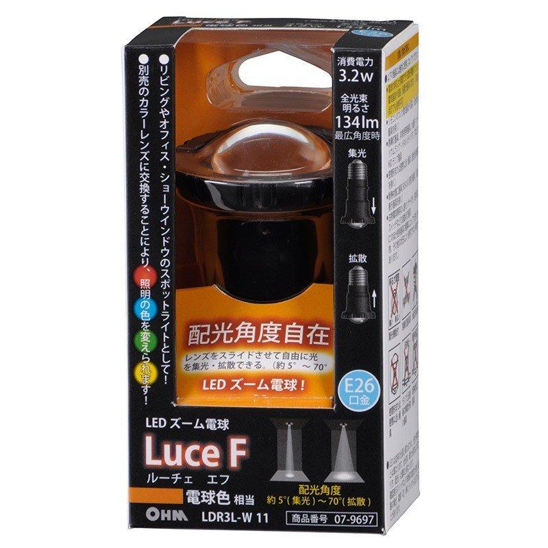 LED電球 ズーム形 昼白色 ルーチェエフ レンズ付替可 E17 E26 2個 LED電球 ズーム形 E26 昼白色 ルーチェエフ レンズ付替可 [品番
