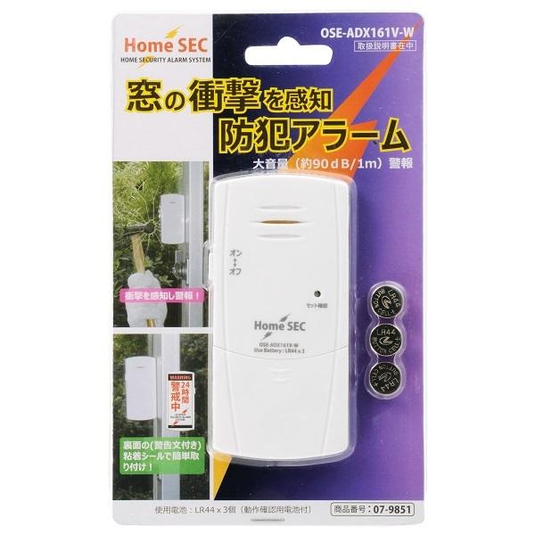 防犯 ブザー 窓