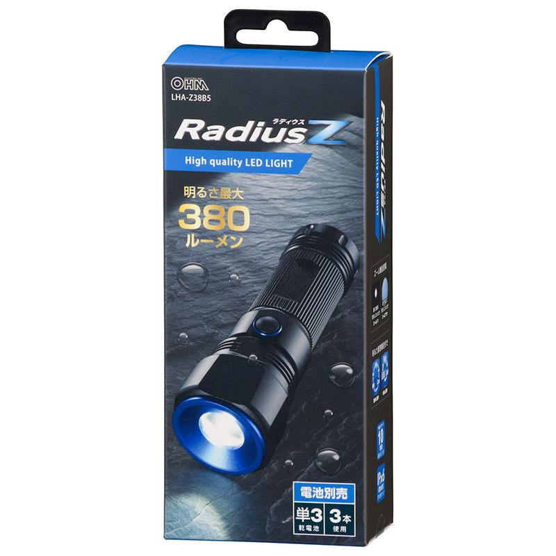 【5個セット】懐中電灯 概要 乾電池エボルタ付き ワイドパワーLED強力ライト BF-BS05K