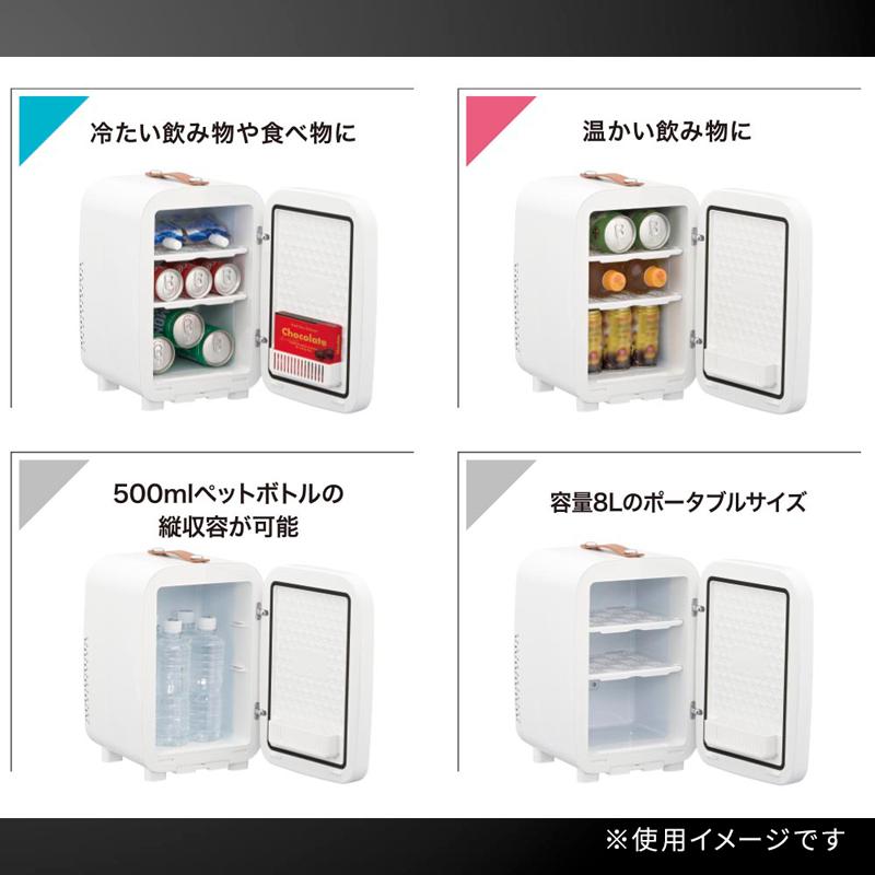 電子式保冷保温ボックス 8L（品番）08-3331 COK-R084M-H (生活家電:キッチン家電 オーム電機) 爆買の画像