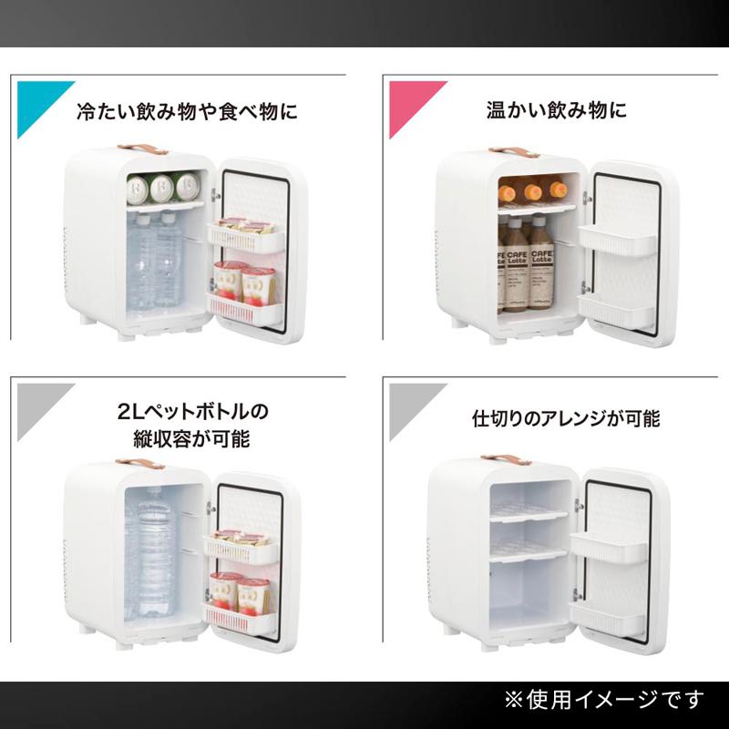 電子式保冷保温ボックス 13L（品番）08-3332 COK-R136M-H (生活家電:キッチン家電 オーム電機) 爆買の画像