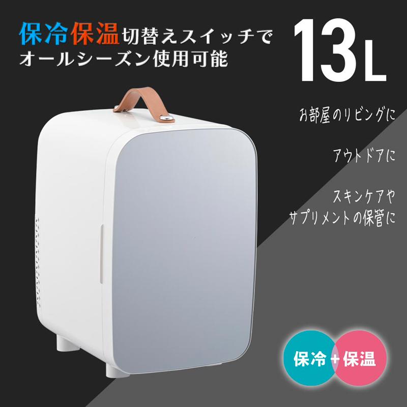 電子式保冷保温ボックス 13L（品番）08-3332 COK-R136M-H (生活家電:キッチン家電 オーム電機) 爆買の画像