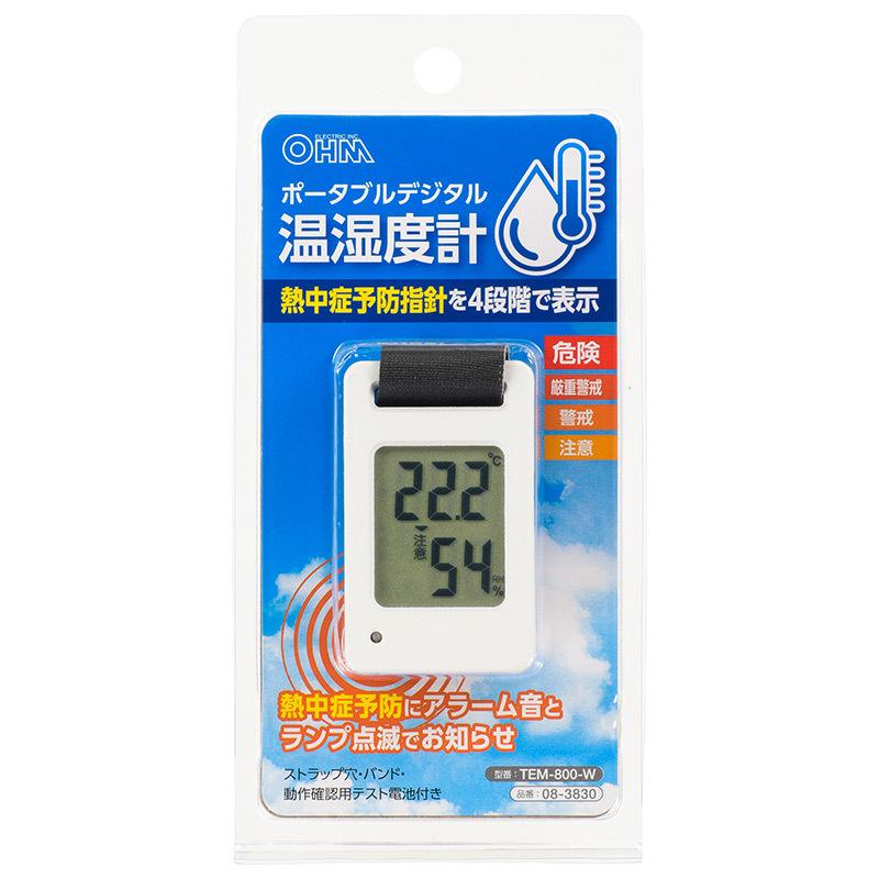 OHM（オーム電機） ポータブルデジタル温湿度計 ホワイト TEM-800W[理