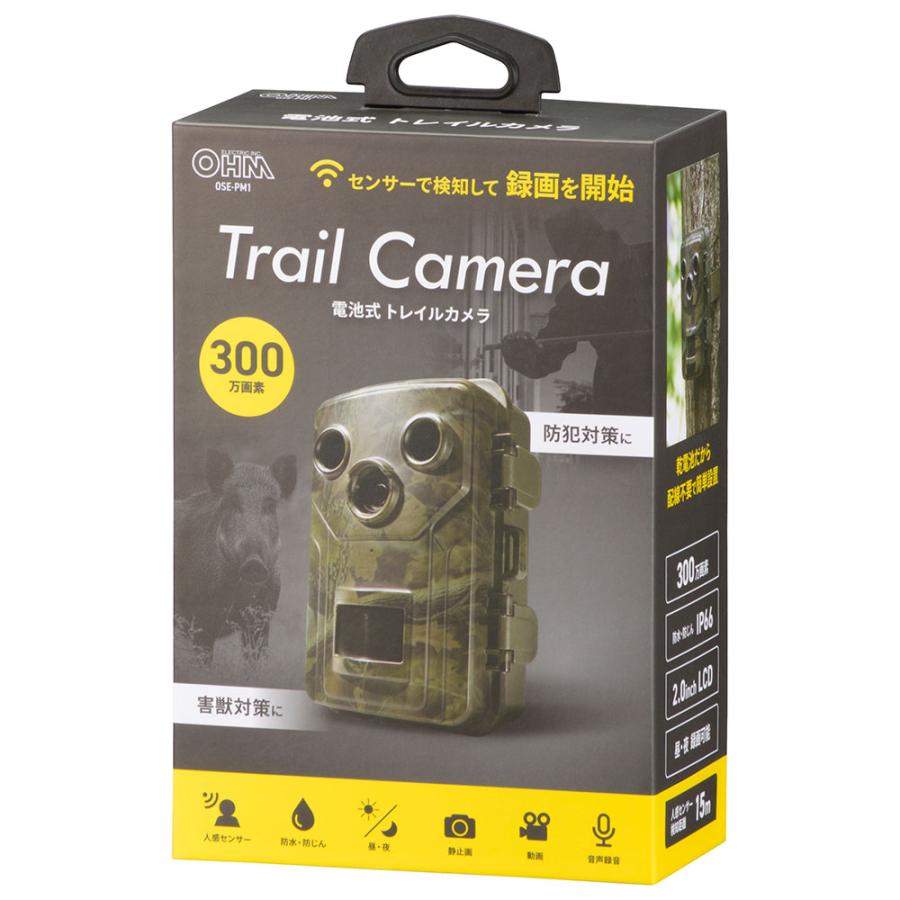 OHM（オーム電機） 電池式トレイルカメラ（品番）09-1999 OSE-PM1
