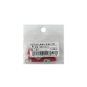 ニチフ（NICHIFU） 圧着端子 絶縁丸型R型 TMEX1.25-4 10個入_TMEX1.25
