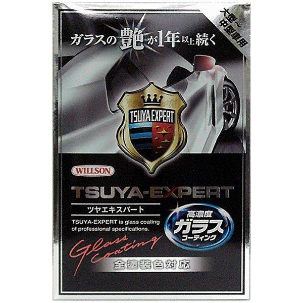 ツヤエキスパート大型 中型車用 ウイルソン カー用品 車 ワックス 液体ワックス 洗車用品 ツヤ出し 艶出し Diy Com 通販 Paypayモール