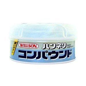 ハンネリコンパウンド 極細 0g ウイルソン カー用品 コンパウンド ボディケア 仕上げ目 塗装補修 洗車用品 研磨 老化塗膜 車 特別セーフ 0g