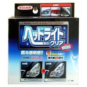 ヘッドライトクリアmini 50ml ウイルソン カー用品 車 ヘッドライト 黄ばみ ヘッドライトクリーナー Diy Com 通販 Paypayモール