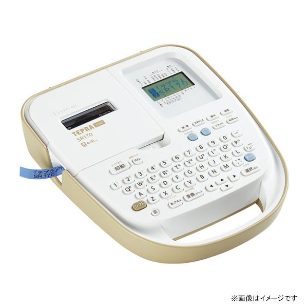 ラベルライター かんたん「テプラ」PRO ホワイト SR170 (ラベルプリンター かんたん操作 定番モデル 事務用品 キングジム)_1