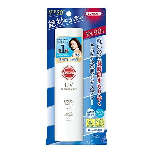 サンカット プロテクトuv スプレー 90g コーセーコスメポート Spf50 Pa Uvスプレー ウォータープルーフ日焼け対策 Uv対策 化粧下地 Diy Com 通販 Paypayモール