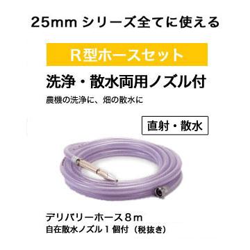 工進（KOSHIN） 2サイクルエンジンポンプSEV-25L+R型ホースセット