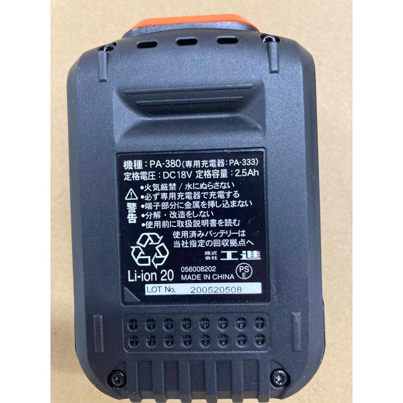 工進（KOSHIN） 充電式草刈機 18V SBC-1825B (SBC-1825B-AAA-0