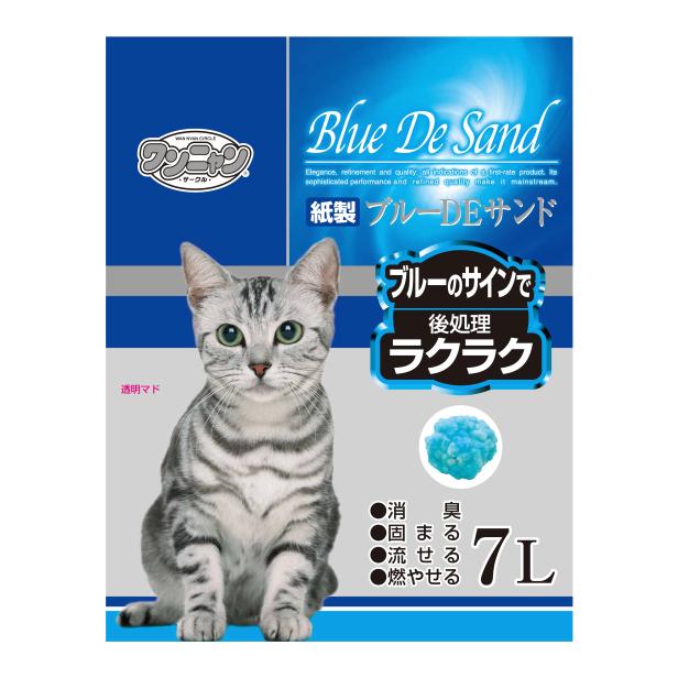 コーチョー 猫砂 ワンニャン ブルーDEサンド （ケース販売 7L×7個