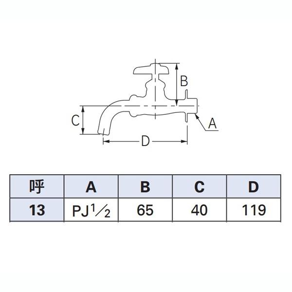 万能ホーム水栓 7015-13 (水栓金具 単水栓 水道 蛇口 給水 カクダイ