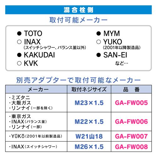 メタルシャワーホース 2.0m 日本製 GA-FF017 (カクダイ 200cm ロング 浴室 交換 取替え 付替え 住宅設備 GAONA) 爆買