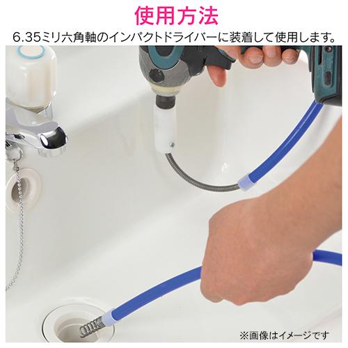 ドリル式パイプクリーナー GA-KK026 (カクダイ 排水口 トイレ 詰まり