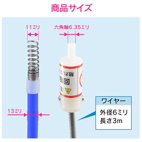 ドリル式パイプクリーナー GA-KK026 (カクダイ 排水口 トイレ 詰まり