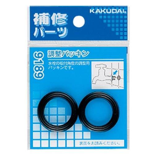 カクダイ（KAKUDAI） 調整パッキン 9189 [水道用品 パーツ] 爆買 : DIY