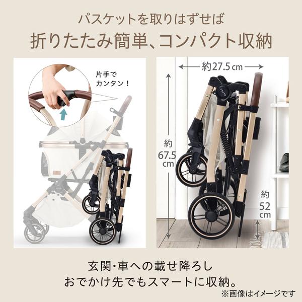 犬・猫用バギー OSOTO GRACE RC2 シュクレ (お散歩バギー カート