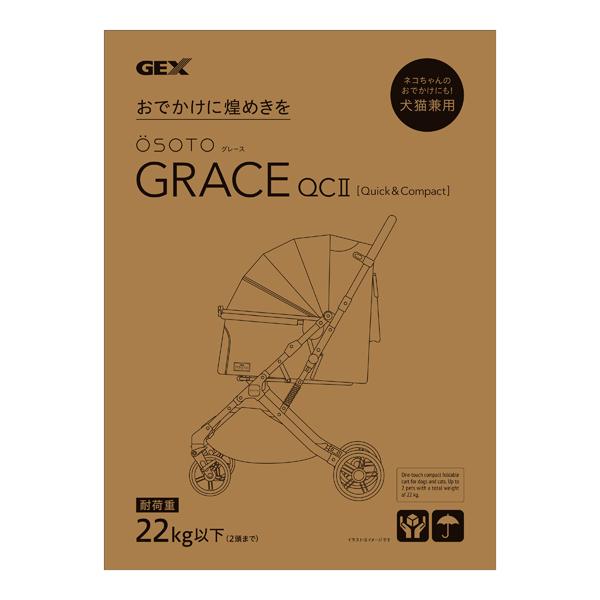 犬・猫用バギー OSOTO GRACE QC2 キャメル (お散歩バギー カート コンパクト 快適 犬用品 猫用品 ペット用品 ジェックス) 爆買_7