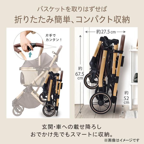 犬・猫用バギー OSOTO GRACE RC2 キャメル (お散歩バギー カート