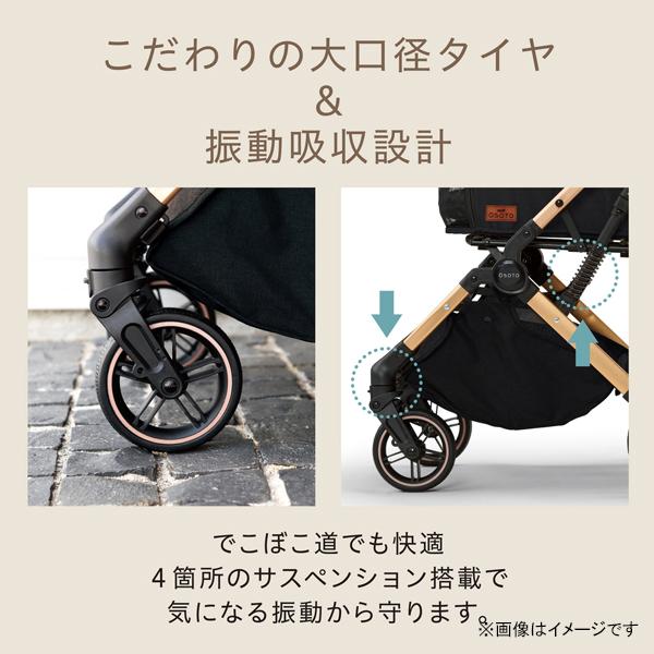 犬・猫用バギー OSOTO GRACE RC2 ノワール (お散歩バギー カート
