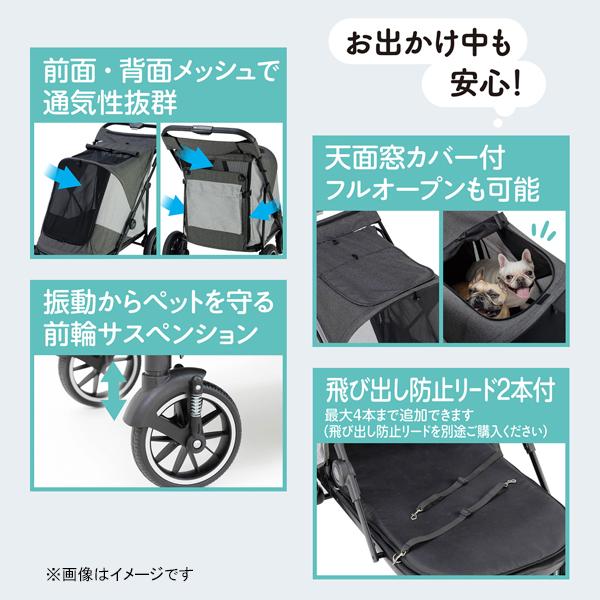 犬用バギー OSOTO GO グランデ アーバングレー (お散歩バギー カート