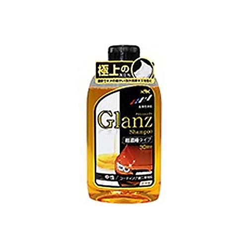 KYK Glanzカーシャンプー 超濃縮タイプ オールカラー用 600ml 20-621
