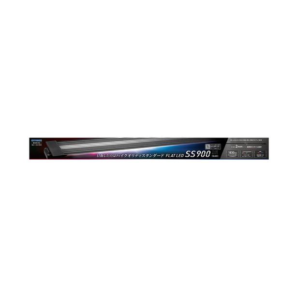 コトブキ フラットled Ss 900 ブラック 水槽 ライト 90 102cm水槽用 最大93 Offクーポン