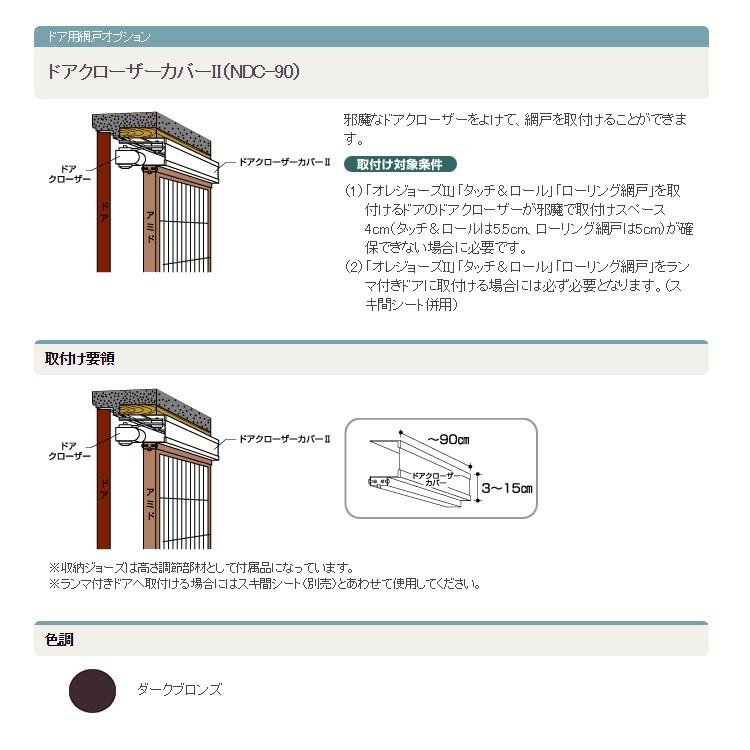 名無し様 2点 専用 タジマ セフ後付ホルダー メタル上下2連 SF-MHLDS2M