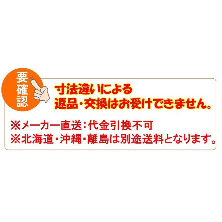 (法人様限定)網戸　ローリング網戸　SRN-187　自動巻取り　横引きロール網戸 （W）50〜85cm×（H）165〜187cm用　 セイキ販売　SEIKI｜hc7｜03