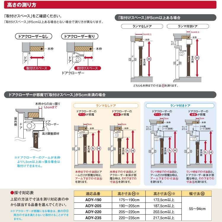 法人様限定)網戸 網戸屋一番 ADY-220 玄関ドア用横引きロール網戸 標準