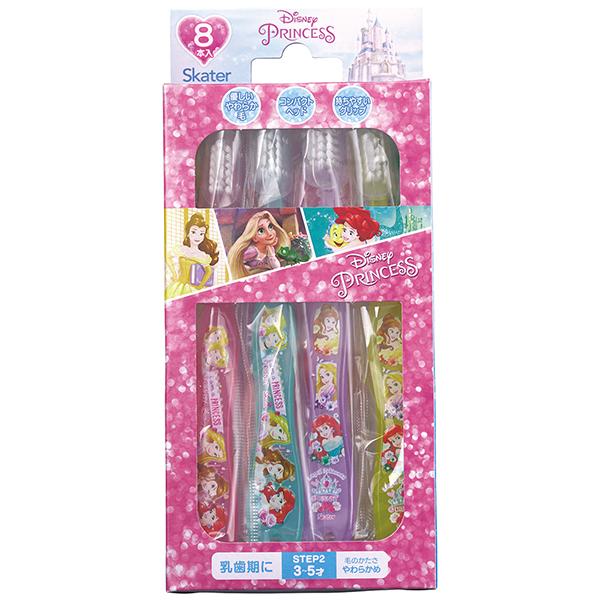 園児用 歯ブラシ やわらかめ プリンセス 8本入 TB5SE (乳歯期 歯磨き 虫歯予防 ディズニー スケーター) 爆買
